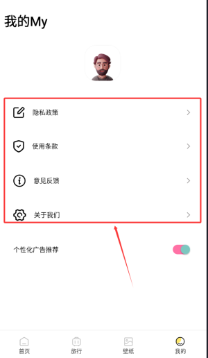 Grad旅行4