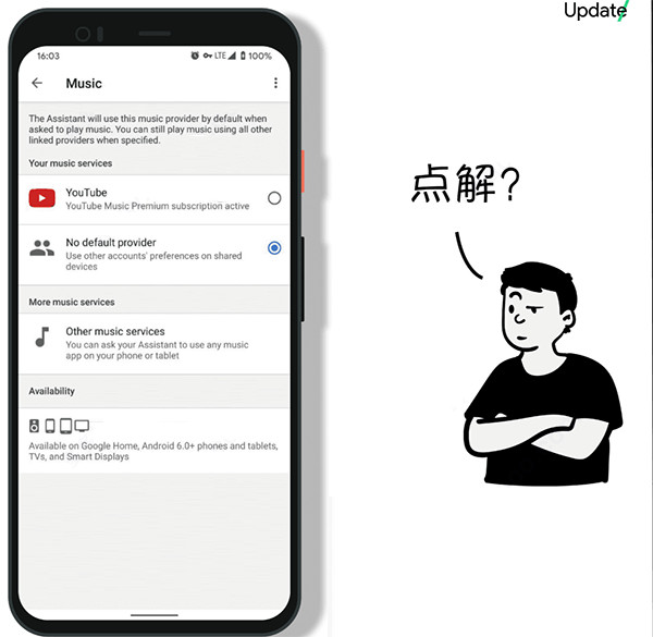 谷歌home国内版2