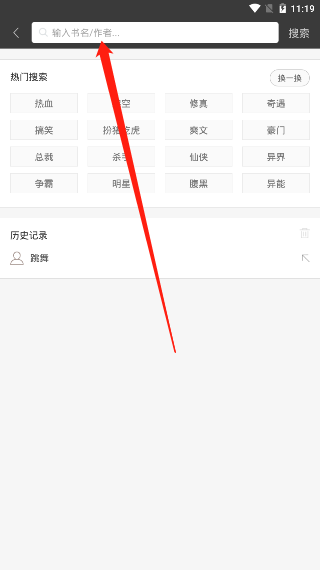 笔趣阁2