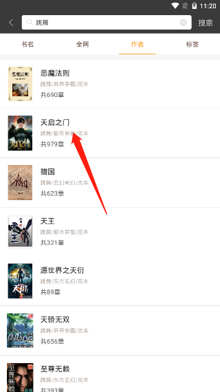 笔趣阁3