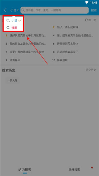 笔趣阁7