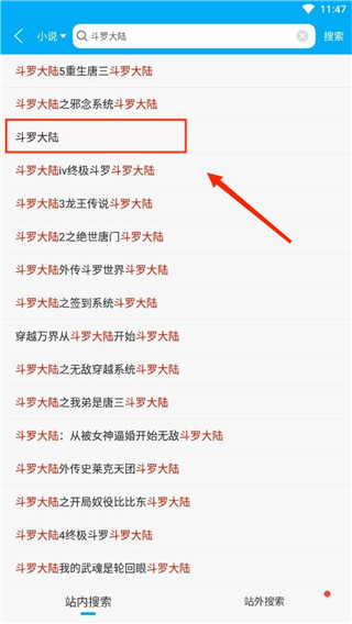 笔趣阁8