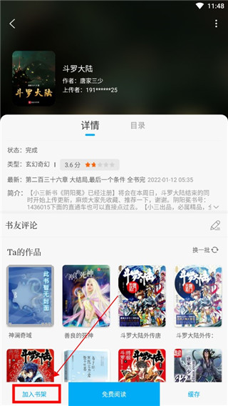 笔趣阁9