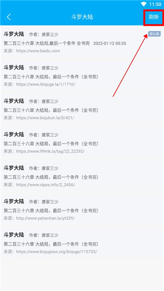 笔趣阁12