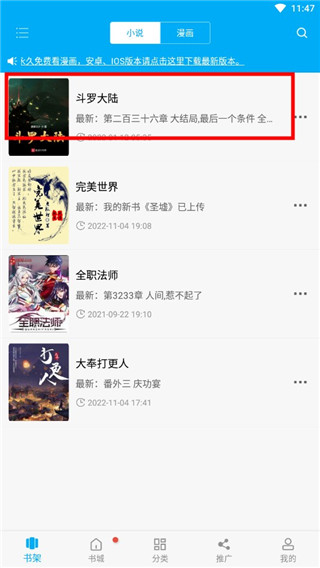 笔趣阁10