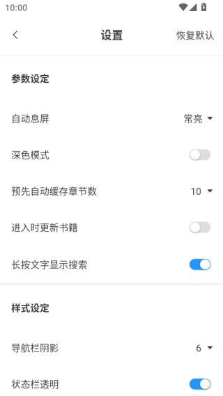 笔趣阁旧版无广告无弹窗版本3