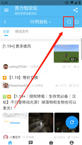 苦力怕论坛我的世界1