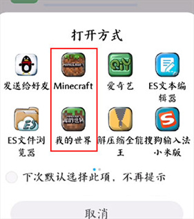 苦力怕论坛我的世界3