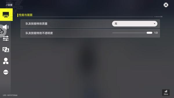 终末地云游戏5