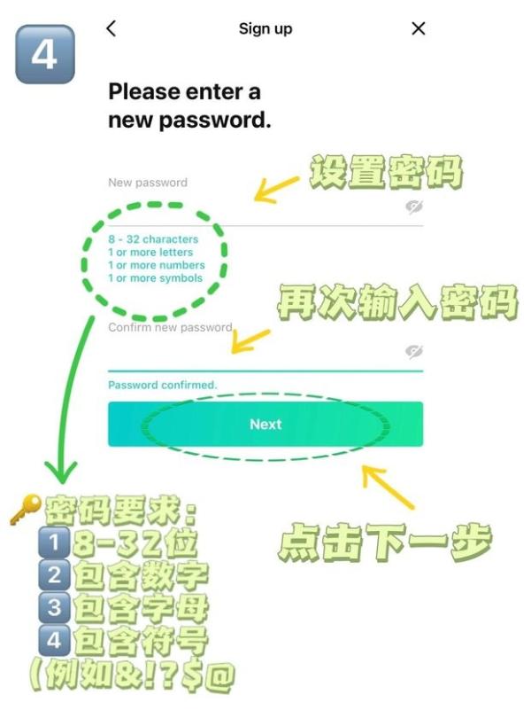 韩国软件weverse怎么注册 CO.BENX.WEVERSE4