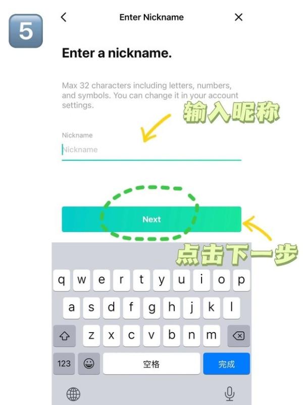 韩国软件weverse怎么注册 CO.BENX.WEVERSE5