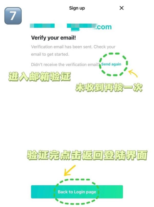 韩国软件weverse怎么注册 CO.BENX.WEVERSE7