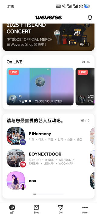 CO.BENX.WEVERSE13