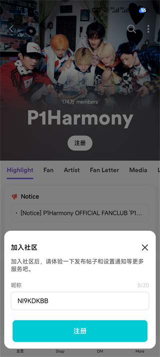 CO.BENX.WEVERSE14