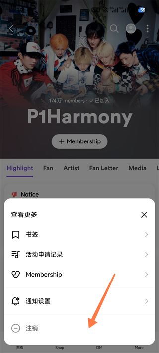CO.BENX.WEVERSE16