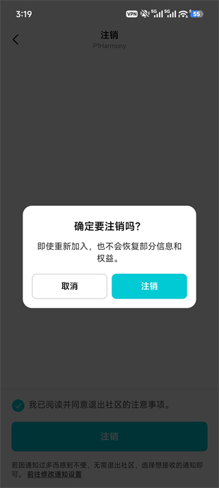 CO.BENX.WEVERSE18