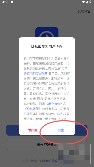 密鸽1