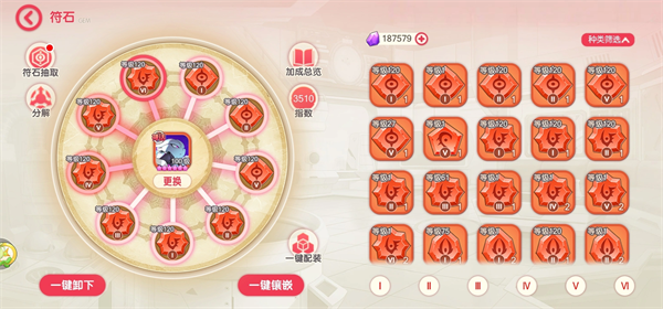 口袋觉醒gm版2
