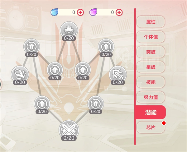 口袋觉醒gm版3