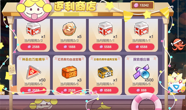 口袋觉醒gm版5