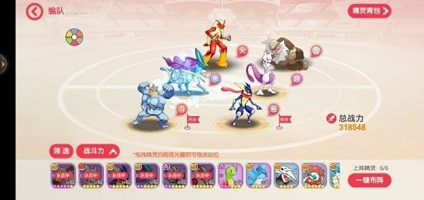 口袋觉醒gm版10