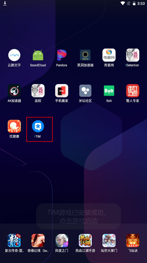 米坛社区Beta11