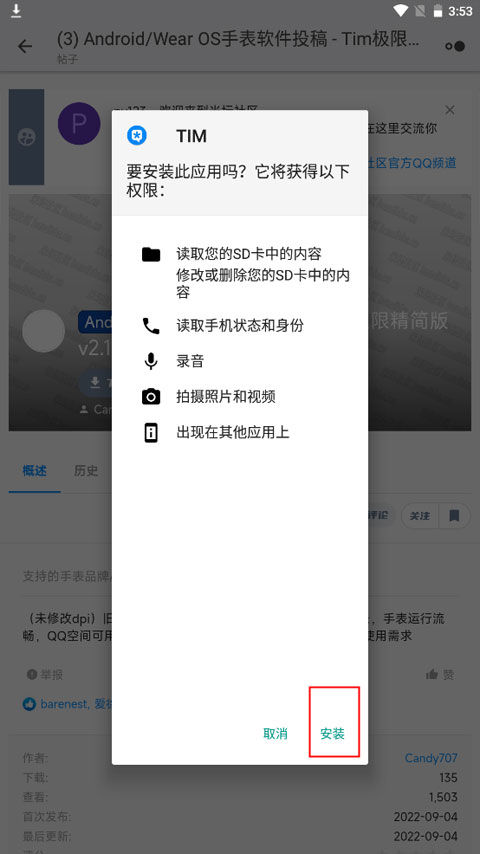 米坛社区Beta10