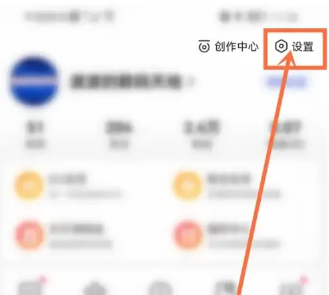 百度一下移动版5