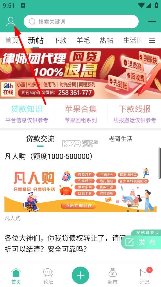 卡农社区1