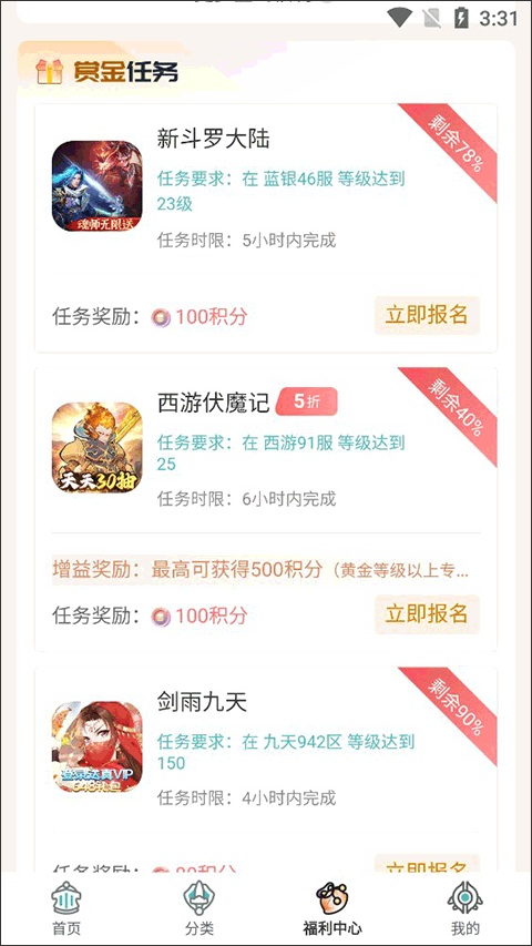 1元手游6