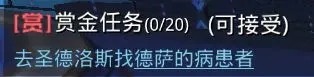 神谕幻想1