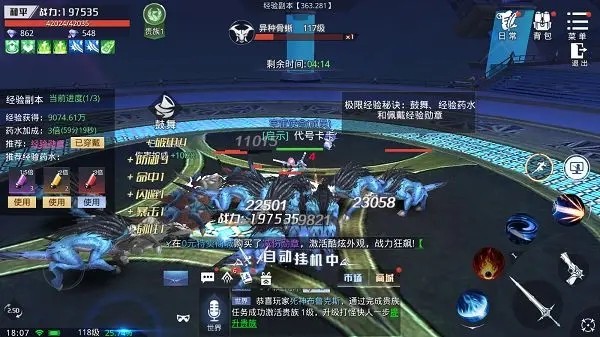 神谕幻想2