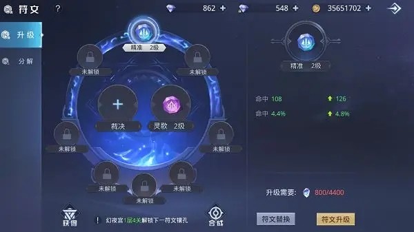 神谕幻想3