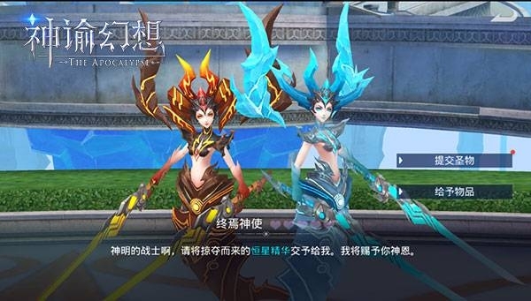 神谕幻想手游gm版2