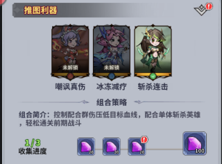 最强猎手无限代金券版1