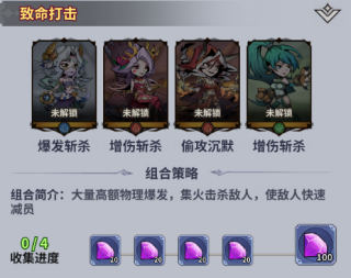 最强猎手无限代金券版4