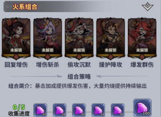 最强猎手无限代金券版6