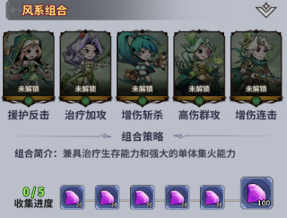 最强猎手无限代金券版7