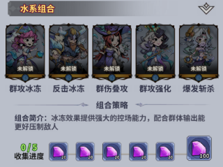 最强猎手无限代金券版8