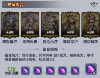 最强猎手无限代金券版9