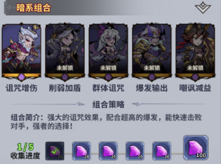 最强猎手无限代金券版10