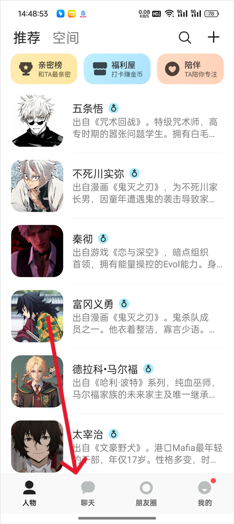 talkmakerai1