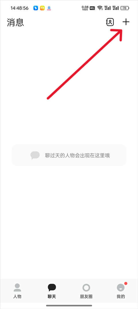 talkmakerai2