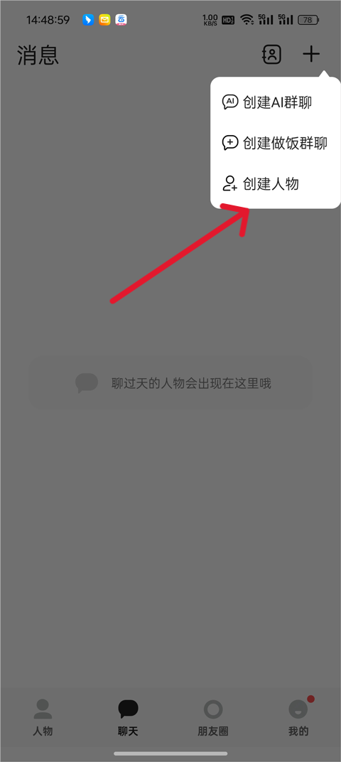 talkmakerai3
