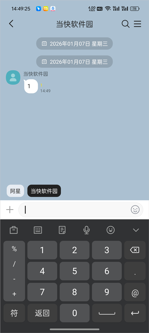talkmakerai5