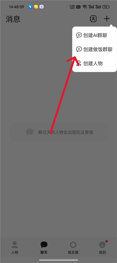 talkmakerai7