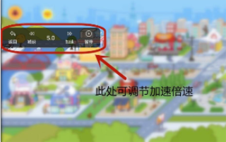 冲鸭变速器4