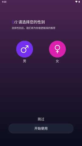 火灵AI工具 火灵AI4