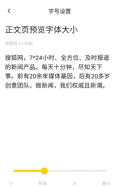 手机搜狐网6
