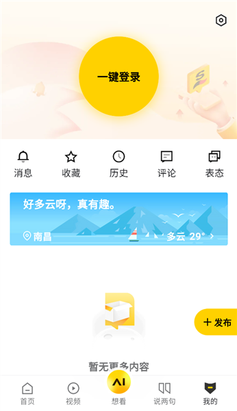 搜狐网4